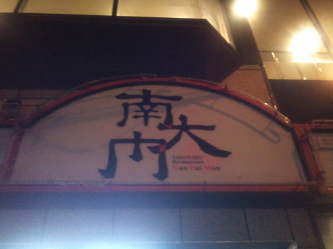 2010-12-23 23.00.04.jpg