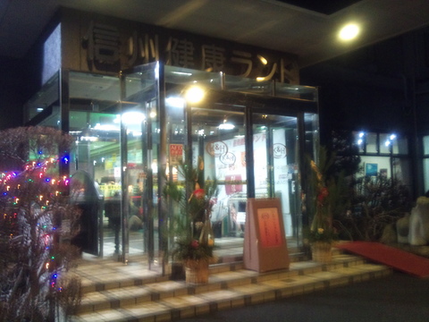 2010-12-29 23.11.23.jpg